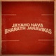 Jayaho nava bharath janavikas feat Sai Charan Single