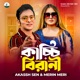 Kacci Birani Single