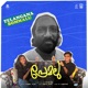 Telangana Bommalu From Premalu Single