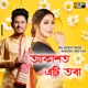 Akakhot Eti Tora Single