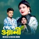 Pepe Wali Single