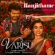 Ranjithame From Varisu Single