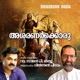 Asharanarkkoru Single