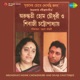 Arundhati Home Chowdhury and Sivaji Chatterjee