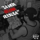 La Vida es una Rockola