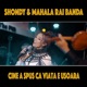 Cine A Spus Ca Viata e Usoara Single