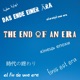The End Of An Era EP