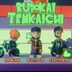 Budokai Tenkaichi feat Pab Striker Prob LEM Single