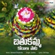 Bathukamma Koyila Pata Single