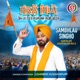 Sambhlau Singho Single