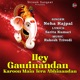 Hey Gaurinandan Karoon Main Tera Abhinandan Single