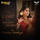 Din Guli Mor Shonar Khachay Single