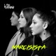 Narcisista Single