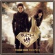Mr Back Pt 2 Original Television Soundtrack Single