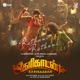 Rathuni Rathuni From Karikaadan Tamil Single