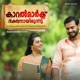 Karlmarx Bhakthanayirunnu Original Motion Picture Soundtrack Single