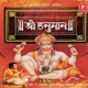 Shree Hanuman