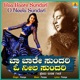 Baa Baare Sundari O Neela Sundari Single