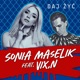 Daj żyć feat Vixen Single