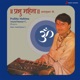 Prabhu Mahima LP Version
