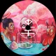 Drop 2 Me Single