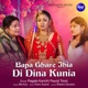 Bapa Ghare Jhia Di Dina Kunia From Pagala Karichi Paunji Tora Single