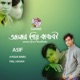 Aamar Priyo Bandhoby