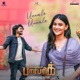 Unnale Unnale From Tribanadhari Barbarik Tamil Single
