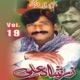 Marwar Lalay Program Vol 19