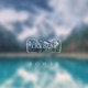 Clouds Single