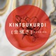 Kintsukuroi Single