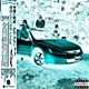 Do or Die feat Controlled Chaos Single