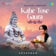 Kahe Tose Gaura Extended Single