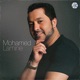Mohamed Lamine Concert au Zenith