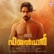 Pailwaan Original Motion Picture Soundtrack