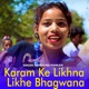 Karam Ke Likhna Likhe Bhagwana Single