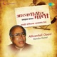 Athvanitali Gaani EP