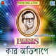 Kar Avishape Original Single