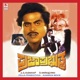 Praja Prabhuthva Original Motion Picture Soundtrack EP
