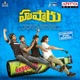 Hushaaru Original Motion Picture Soundtrack
