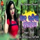 Sat Rangia Prajapati Single