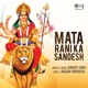 Mata Rani Ka Sandesh Mata Bhajan