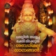 Manassil Ayyappa Bhakthi Niraykkunna Shabarimala Ganagal