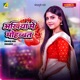 Ankhiya Mein Mohabbat EP