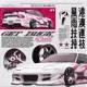 GET BUCK CLUB Single