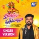 Kutiki Leni Intilo Puttinavadayina Single