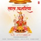 Lal Chunariya Single