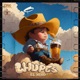 Chupes El Niño Single