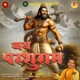 JAI PARSHURAM Single