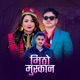 Mitho Muskan feat Jitu Lopchan Single